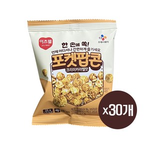 이츠웰 포켓팝콘(크리미카라멜맛) 25g*30입 BOX 750g, 1개