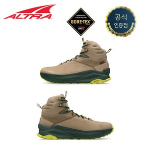 알트라올림퍼스6 남성용 하이크 미드 고어텍스 탄