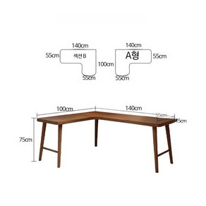 ㄱ자 모서리 책상 기역자 테이블 코너형 게이밍 데스크 컴퓨터 서재 L자 1200 1800 원목 북유럽, 길이140x100x폭55x높이75 두께5cm