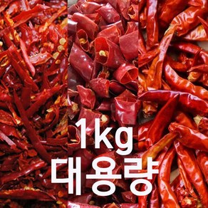 동북홍고추 1kg