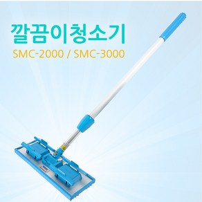 샤프메즈 깔끔이청소기 밀대걸레 SMC2000/SMC3000