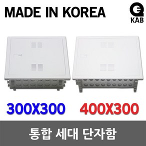 통합세대단자함 300X300 400X300 통신함 TV단자함 분배기함 통신단자함 전화단자함 매입형 IDF단자함 세대통신함 TV분배기 단자함 전자 통신 박스 커버 매립접지함 분전반, 01. 통합세대단자함 300X300, 1개