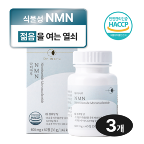 닥터마루 NMN, 3박스, 60정