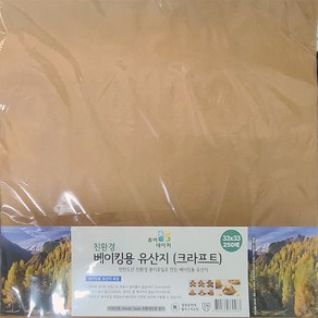 베이킹 유산지 250장, 250개, 1개