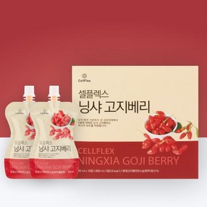 셀플렉스 닝샤 고지베리 99.9% 찹즉액 30포, 45ml, 30개