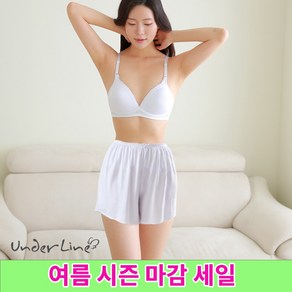 언더라인 국내산 인견 속바지 훌라 속치마