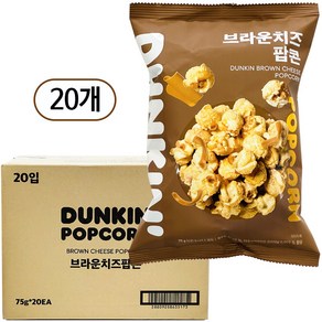 던킨 브라운 치즈 팝콘, 20개, 75g