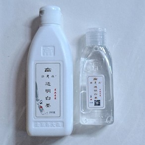 투명 먹물 100ml 250ml 투명먹물 선택구매, 1개