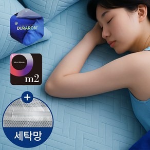 [국산] 무드멜로 100% 듀라론 쿨 냉감패드 여름 침대패드, 쿨매트, 블루