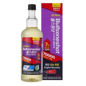 불스원 불스원샷 7만키로 연료첨가제, 1개, 70000 km Gasoline(가솔린)