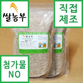 쌀농부 (국산) 누룩만드는통밀(거친생가루) 1kg x 4개 (무료배송) (국산 통밀 세척+건조+분쇄+포장+직접제조 직거래)