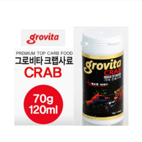 [더착한] 그로비타 크랩사료 70g 120ml / 가재사료, 1개