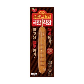 동원 그릴리 극한직화 후랑크 소세지 70g 전자레인지 조리, 1개