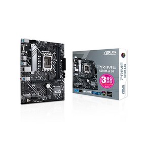 ASUS PRIME H610M-A D4 STCOM 메인보드 인텔 12세대 CPU추천 에이수스 가성비 컴퓨터 PC 메인보드