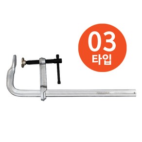 고강력철공용L클램프_TS-LF-03-450 사용범위: 450mm, 1개