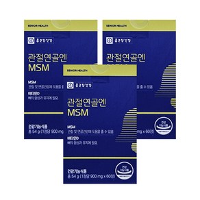 종근당건강 관절연골엔 MSM 54g, 60정, 3개