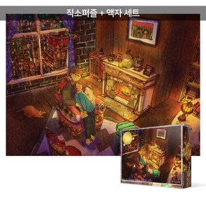 500피스 직소퍼즐+액자세트 - 비오는 날 (액자포함), 직소퍼즐, 고급형 수지액자 (댄디골드), 1개