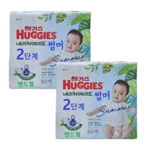 하기스 2024 네이처메이드 썸머 밴드형 기저귀 남여공용, 2단계, 160매