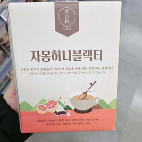 다정헌 자몽 허니블랙티 61.5g, 5개입, 1개