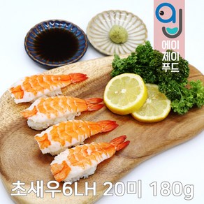 냉동 초새우/초새우LH(팩), 선택05. 6LH 20미 180g 약 개당 9g, 1개