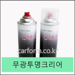 카폼/특수노즐/카페인트/캔스프레이/무광크리어프리미엄/CARFORM/420ml, 1개