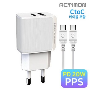 엑티몬 PD 20W+QC 3.0 가정용 PPS 고속 충전기(MON-TC1-PD20W-CtoC)케이블포함, 1개