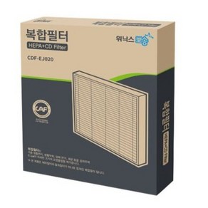 위닉스 정품 뽀송 제습기 3D복합필터 DGJ170W-M0/ DGJ153-M0/ DFJ150W-M0 (HJ솔B 증정), 1개