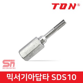 TON 톤 믹서기아답타 믹서날전용 14-2.0P SDS10, 1개