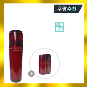 [정품] 참존 디에이지 레드 애디션 에멀젼 130ml (+에센스 75ml) [백화점], 1개