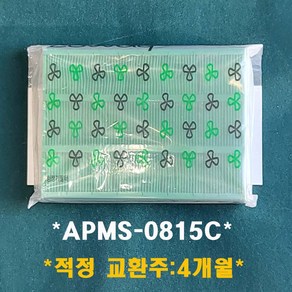 웅진 코웨이 공기청정기 APMS-0815C 정품 가습필터