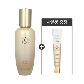 수려한 진생 퍼스트 에센스 + 사은품 증정, 1개, 120ml