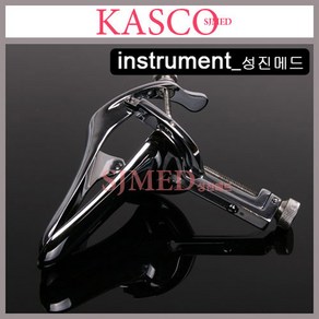 (KASCO)수술질경 중 (Sakuai Vaginal Speculum) 38-300, 1개