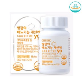 그린스토어 데일리 영양제 선물 추천 방광의 배뇨기능 개선에 도움을 줄 수 있는 요 700mg x 42정, 1개