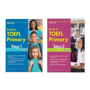 [토플 프라이머리] Excel in TOEFL Pimay 실전편 Step1 Step2, Step 1