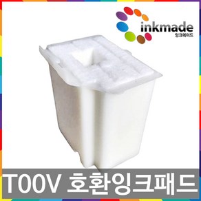 엡손 T00V 호환 잉크 패드 L3110 L3100 L3150 L3156 L3101 L3106