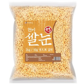 건강중심 24년도정 국산 현미쌀눈 2kg