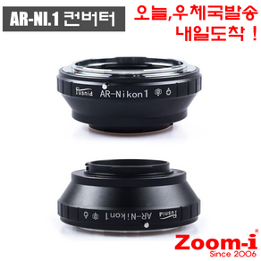 Fusnid 코니카렌즈 AR-Nikon1 렌즈 변환아답타 변환아답타, 1개