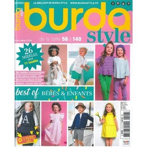 BURDA STYLE HS BEST OF (월간) : 2023년 NO.117