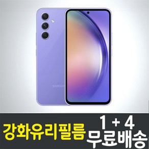 아이웰999 갤럭시 퀀텀4 스마트폰 강화유리필름 삼성 Galaxy (A546s) Quantum4 방탄 9H 투명 2.5D 액정화면보호 핸드폰 휴대폰 5매 10매, 5개입