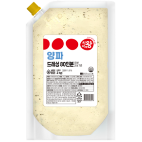 식자재왕 양파드레싱 2kg