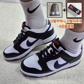 [국내 매장판 A/S가능] 나이키 남녀공용 덩크 로우 런닝화 스니커즈 가볍고 발편한 운동화 신발주머니 지우개 사은품증정