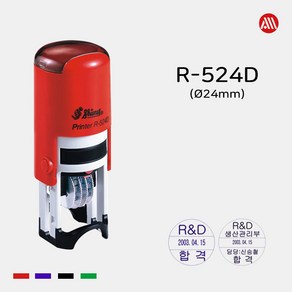 샤이니 자동스탬프 R-524D -24mm- R524D 원형 일부인 날짜 변경, 흑색, 문자:010-9044-5282