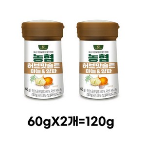 농협 허브맛솔트 마늘&양파, 1개, 120g