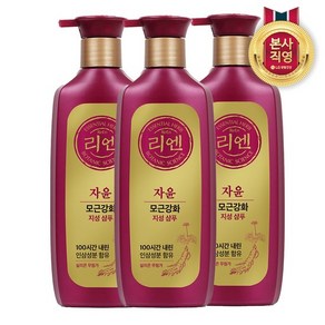 [KT알파쇼핑]리엔 자윤 샴푸/컨디셔너 500ml x 3개 (3종 중 택1)