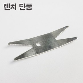 베이스 일렉기타 수리 너트 노브 제거 렌치 집게, 1개