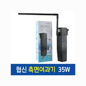 협신 NSF-980(35w) 측면여과기, 단품, 1개