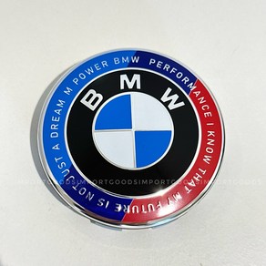 BMW 리미티드 조인트 휠캡 E바디 F바디 68mm 클립형 1대분 4개세트, 4개