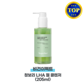 정품배송 비건이펙트 클린 앤 글로우 청보리 LHA 젤클렌저 weVegan CLEAN AND GLOW, 250ml, 1개