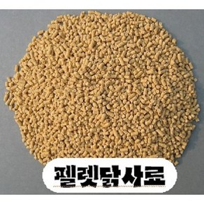 닭사료 병아리 중닭 큰닭 잉어사료 낚시 떡밥, 1개, 2kg