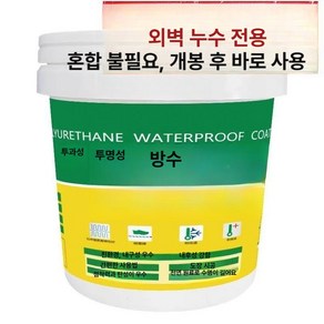 투명방수액 바르는 방수액 코팅제 투명 실리콘 옥상 코팅 보수제, 외벽투명방수접착제 0.5kg, 1개
